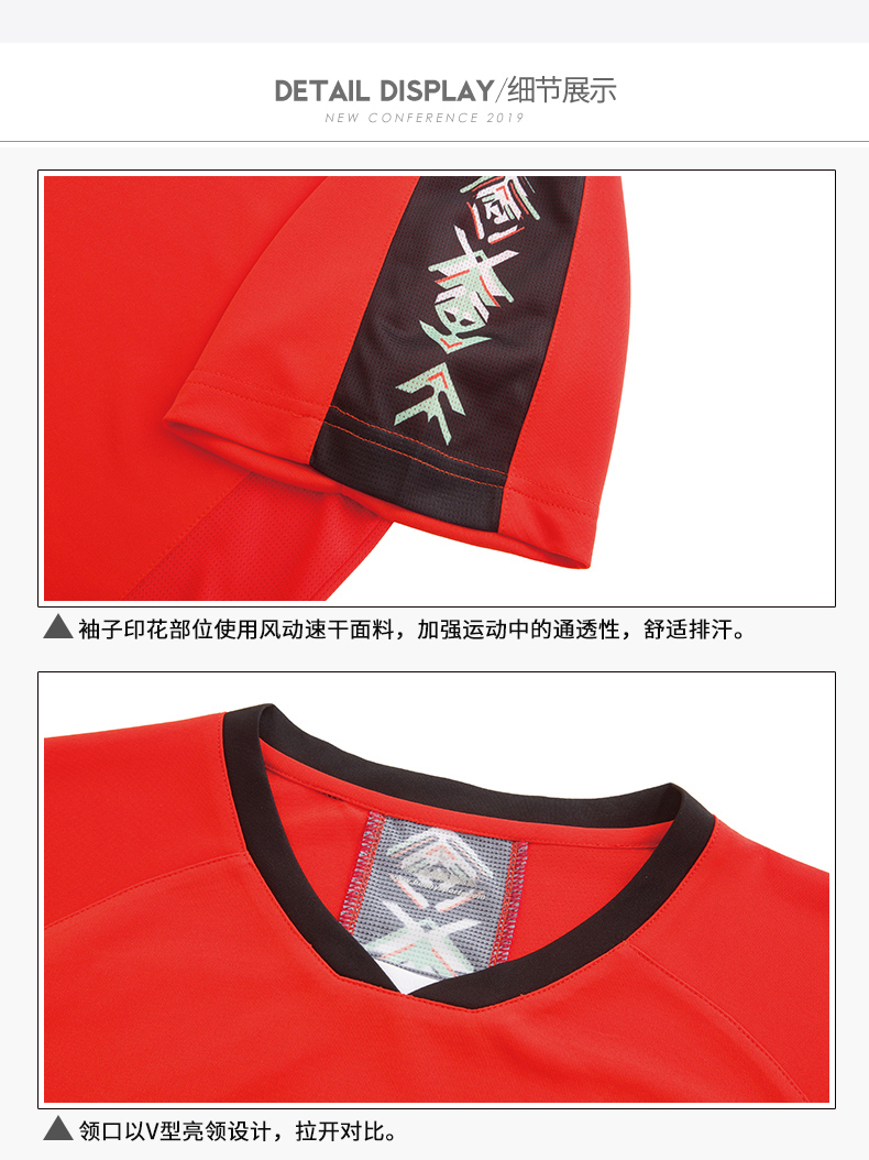 訓練系列BONYENERGY-波力男女運動圓領衫(1CTLYZ021、1CTMYZ021)_05.jpg