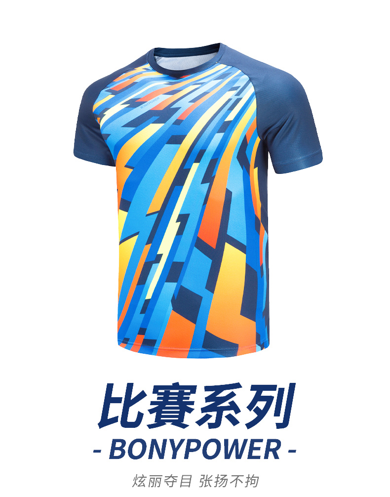 服飾-1CTMYZ018-詳情頁_01.jpg