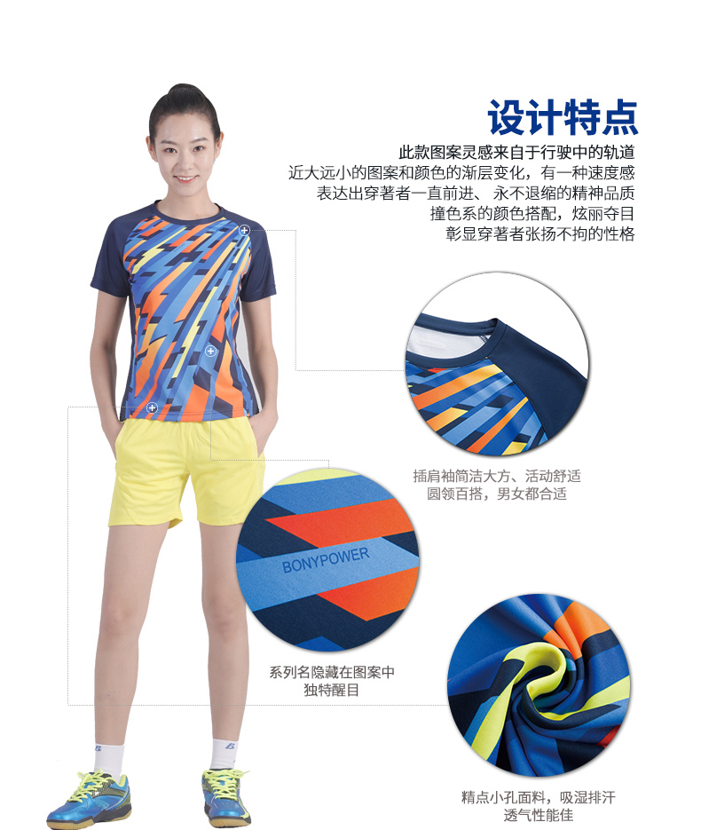 服飾-1CTMYZ018-詳情頁_02.jpg