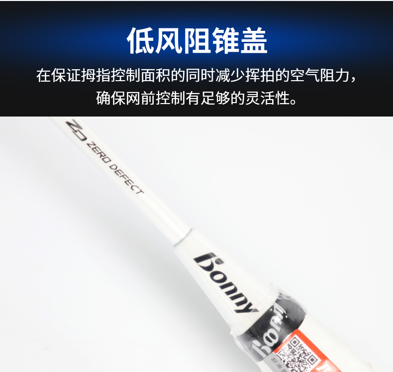 風(fēng)影cc_07.jpg