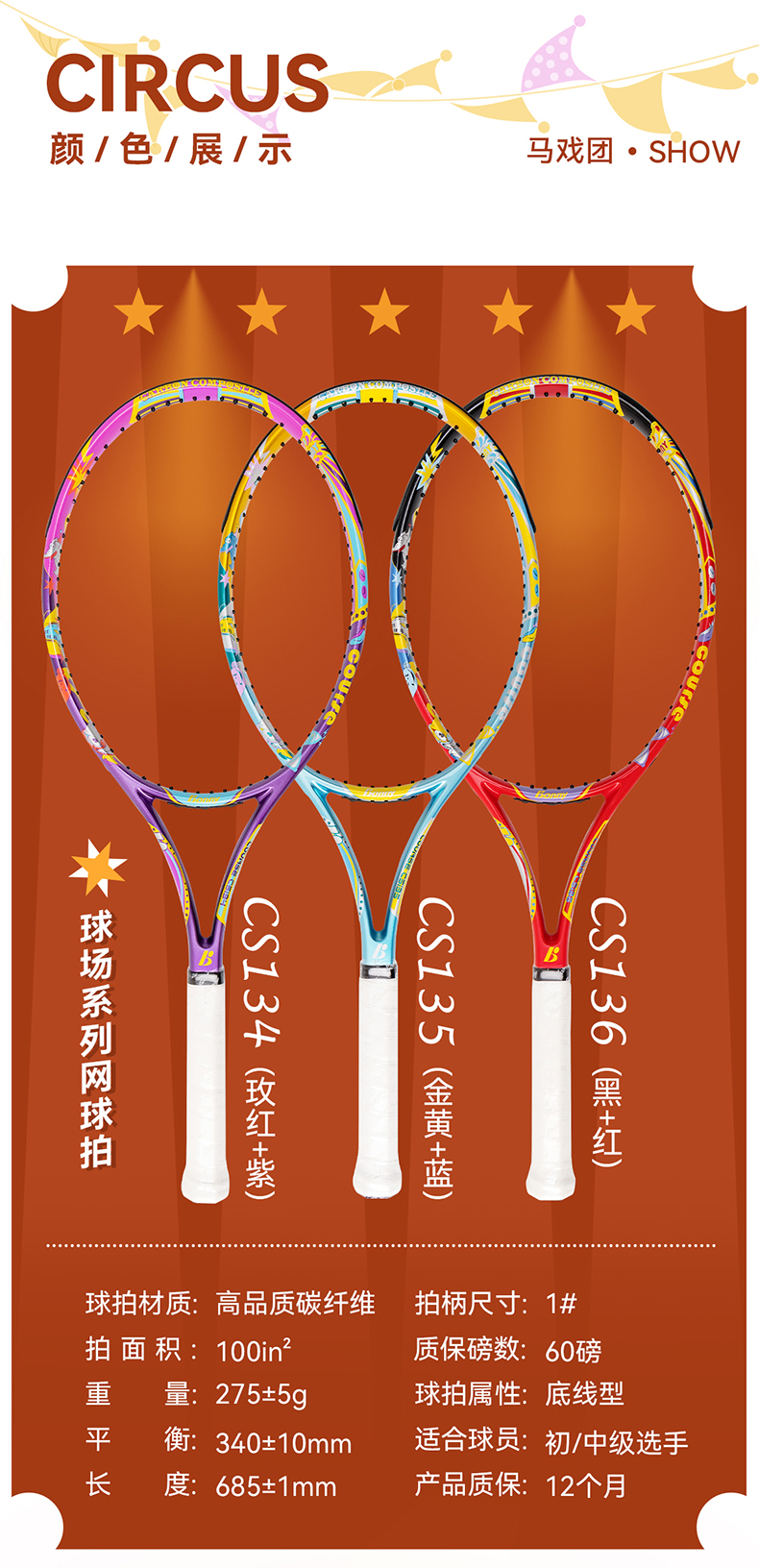 球場(chǎng)1_02 拷貝.jpg