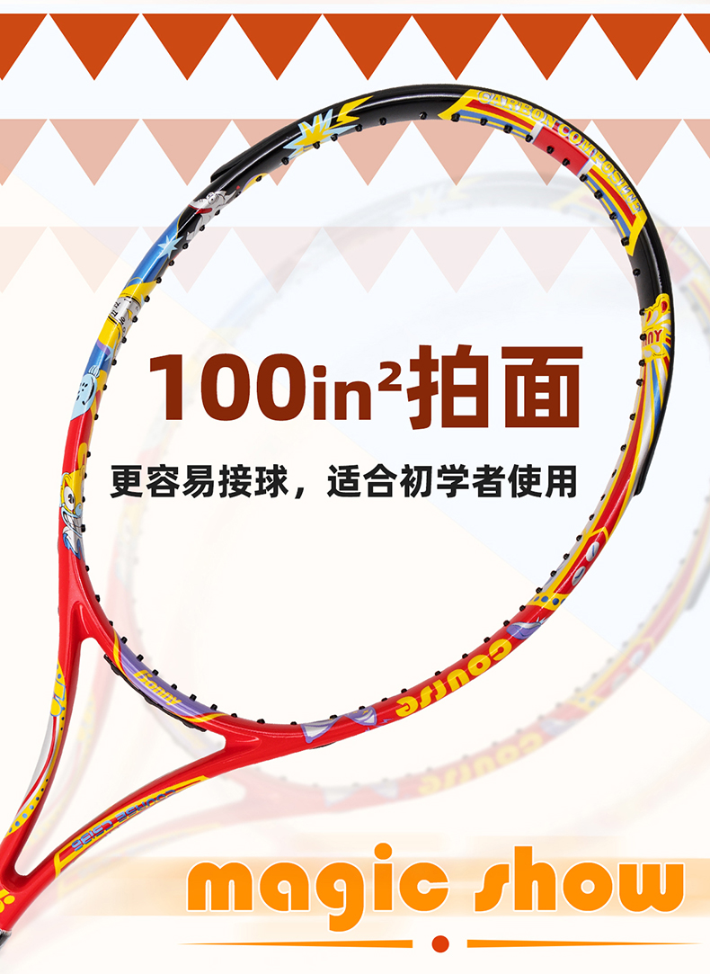 球場(chǎng)1_04 拷貝.jpg