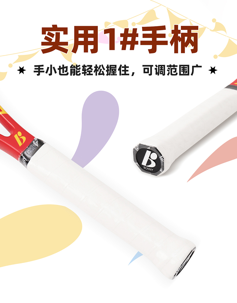 球場(chǎng)2_02 拷貝.jpg