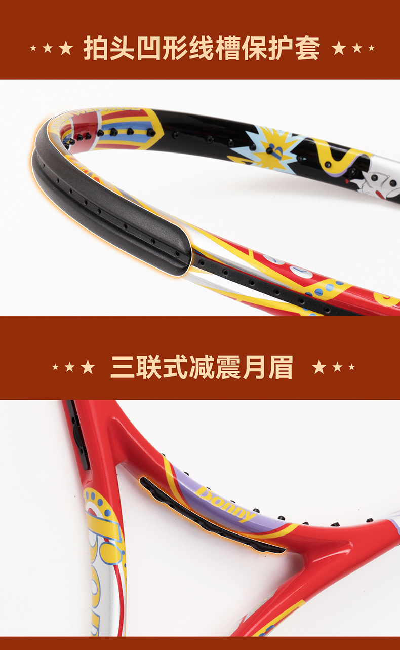 球場(chǎng)2_03 拷貝.jpg