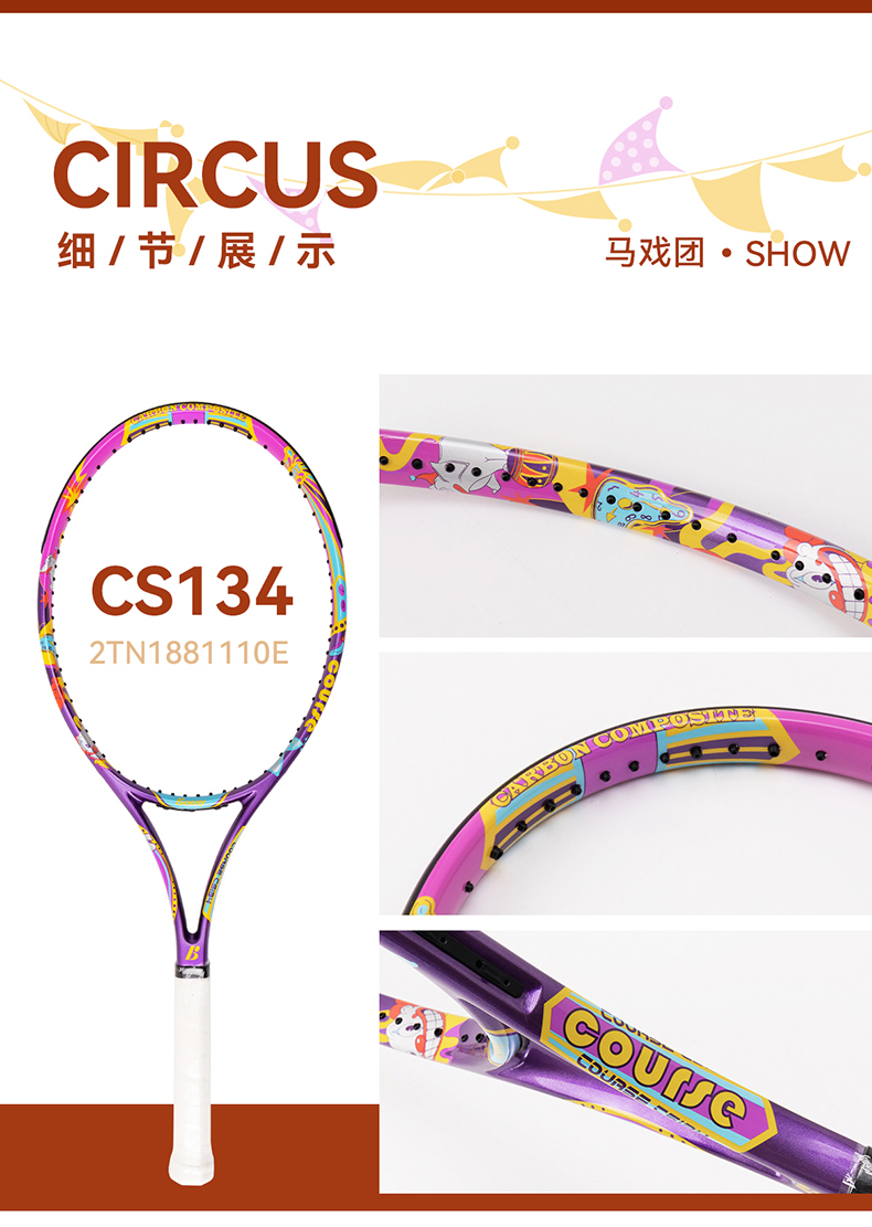 球場(chǎng)2_04 拷貝.jpg