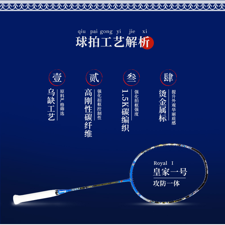 皇家一號_02.jpg