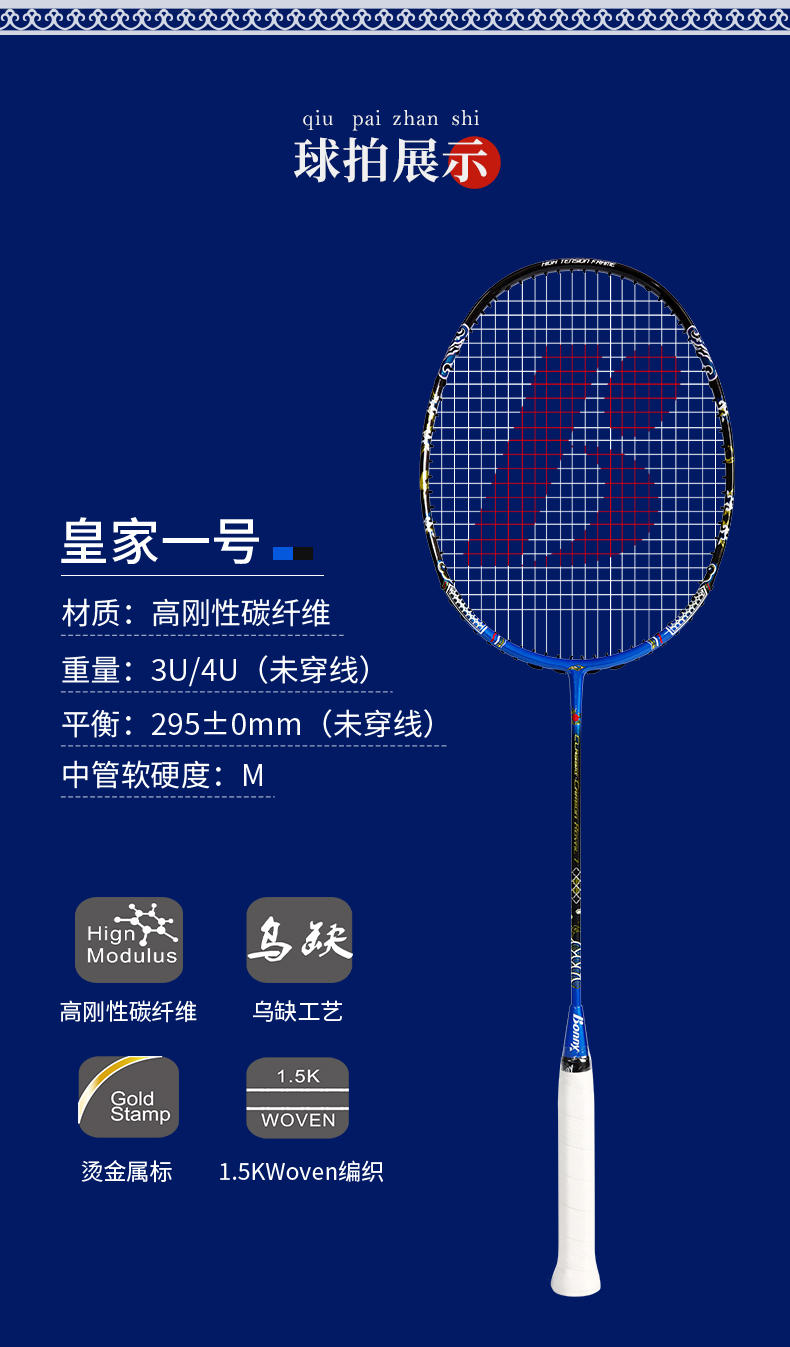 皇家一號_07.jpg