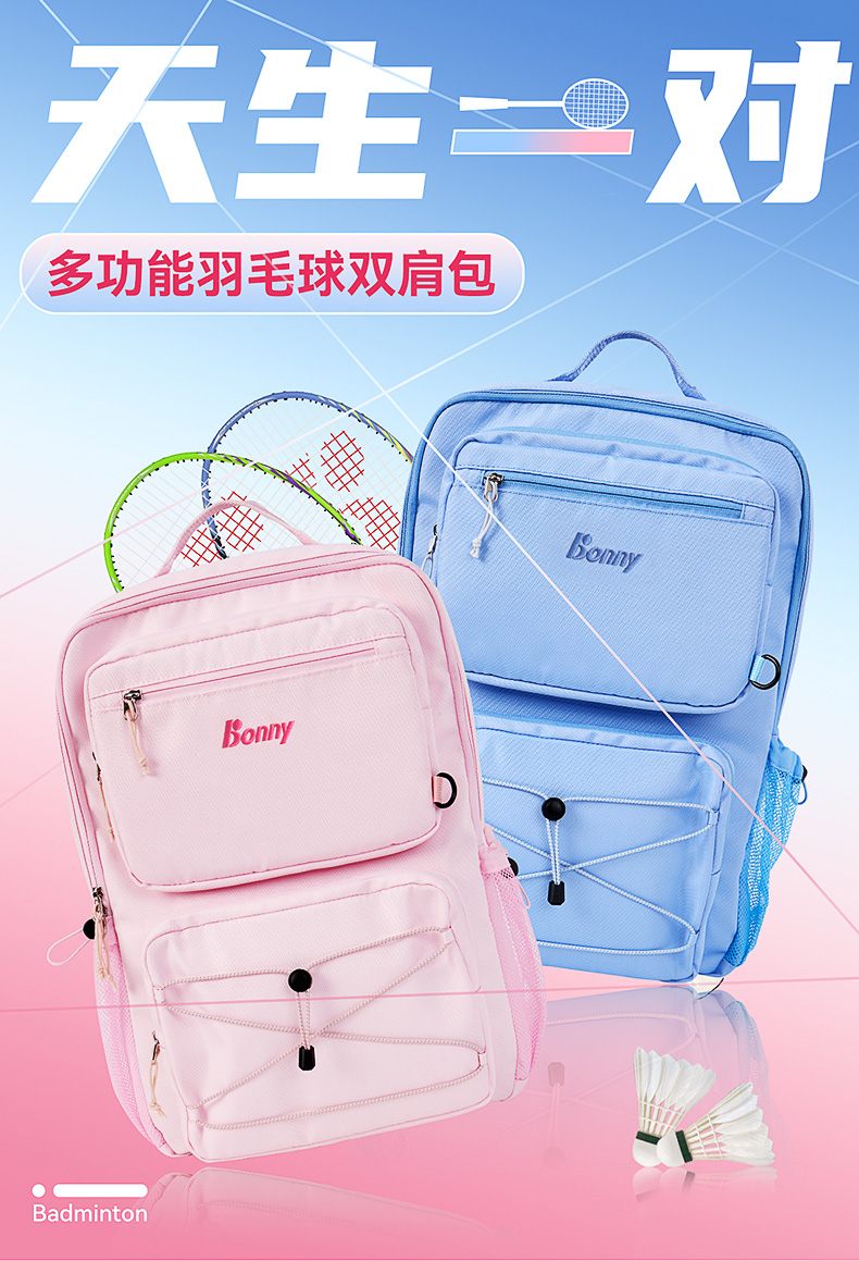 風(fēng)尚雙肩包YH012.013_01.jpg