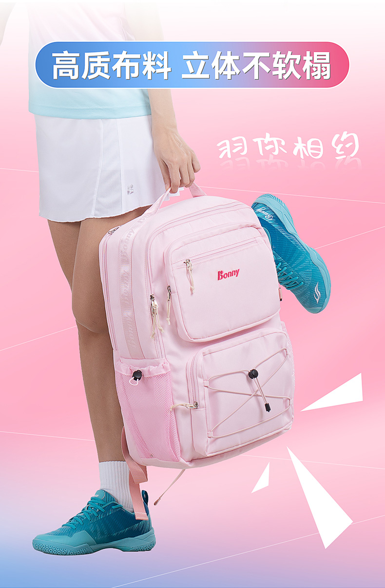 風(fēng)尚雙肩包YH012.013_02.jpg