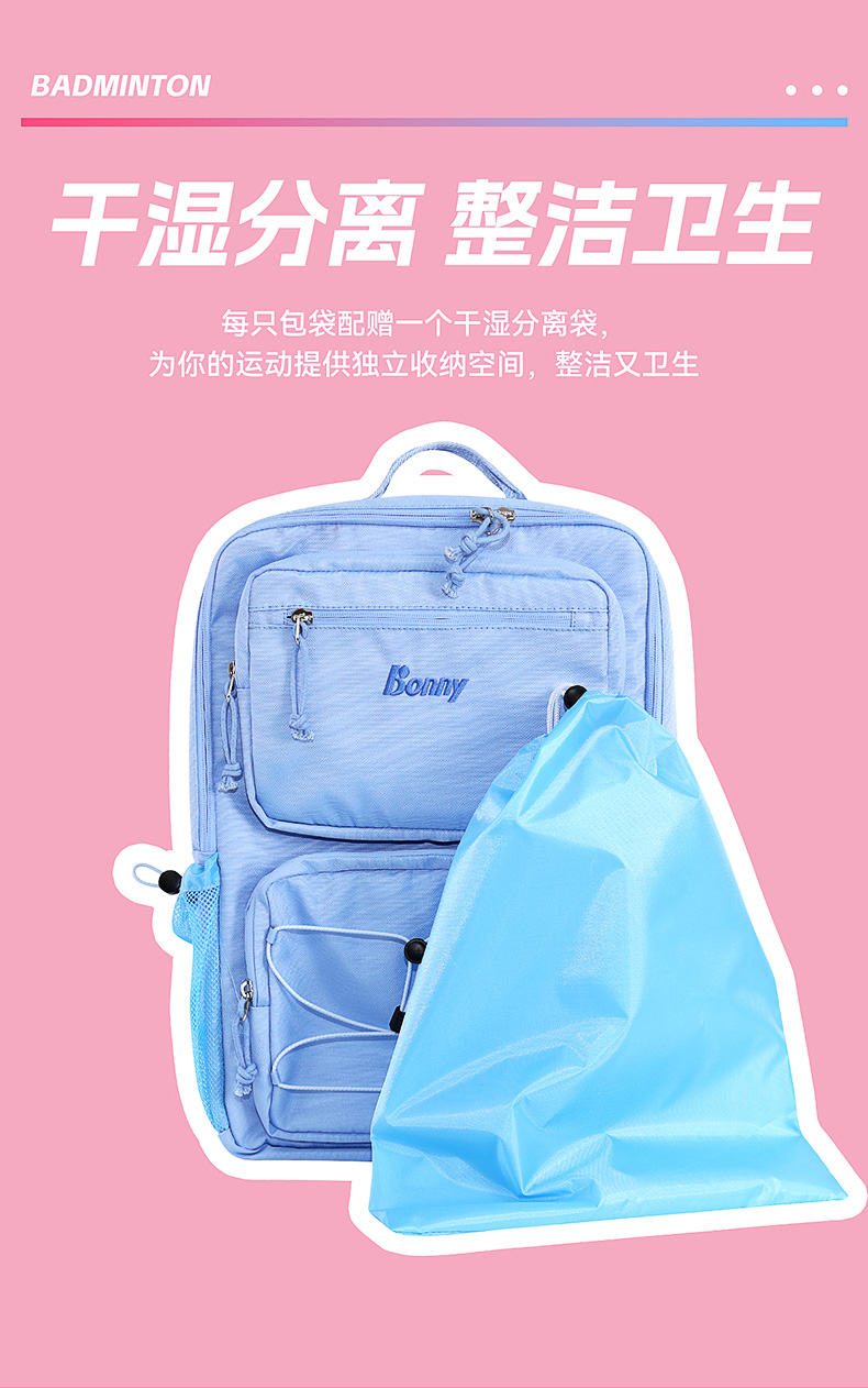 風(fēng)尚雙肩包YH012.013_04.jpg