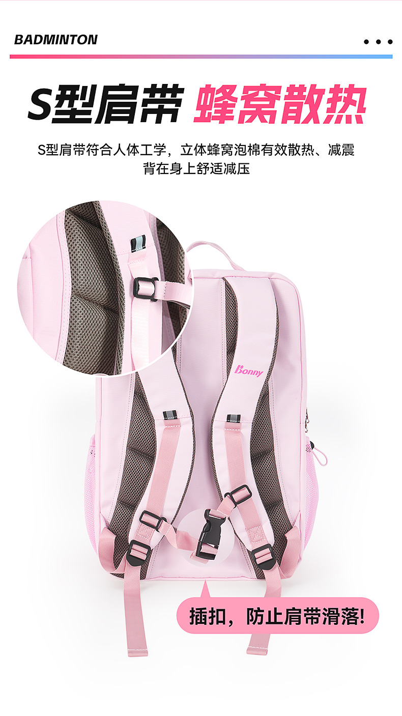 風(fēng)尚雙肩包YH012.013_05.jpg