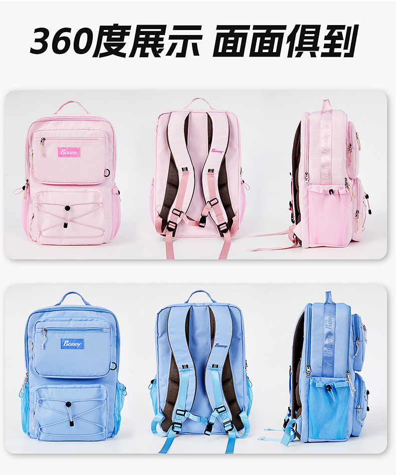 風(fēng)尚雙肩包YH012.013_06.jpg