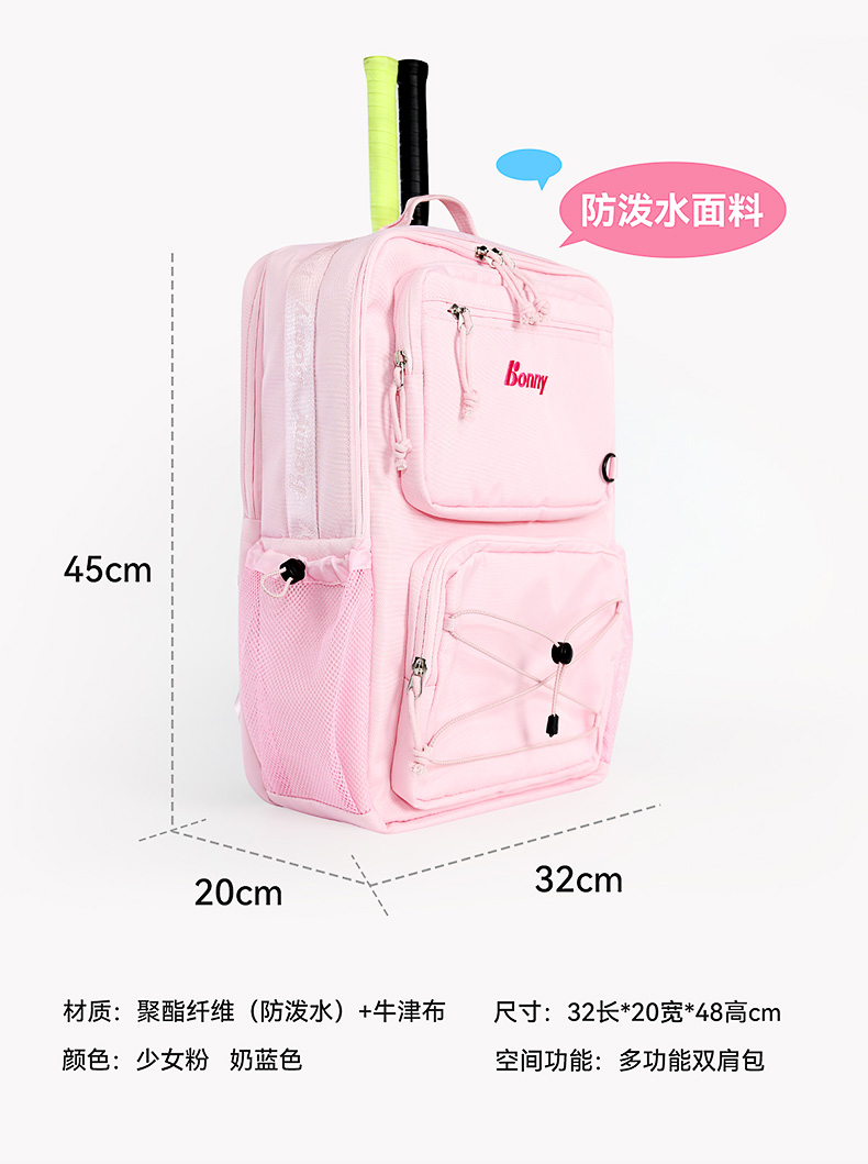 風(fēng)尚雙肩包YH012.013_07.jpg