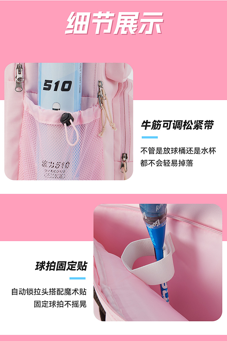 風(fēng)尚雙肩包YH012.013_08.jpg