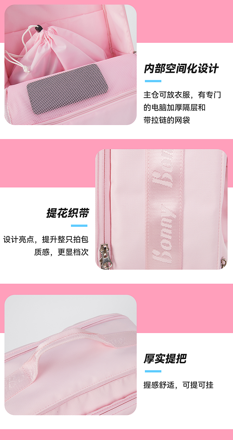 風(fēng)尚雙肩包YH012.013_09.jpg