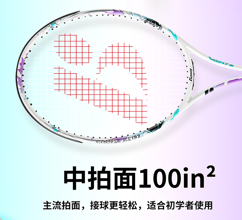 球場(chǎng)cs192+193_05.jpg