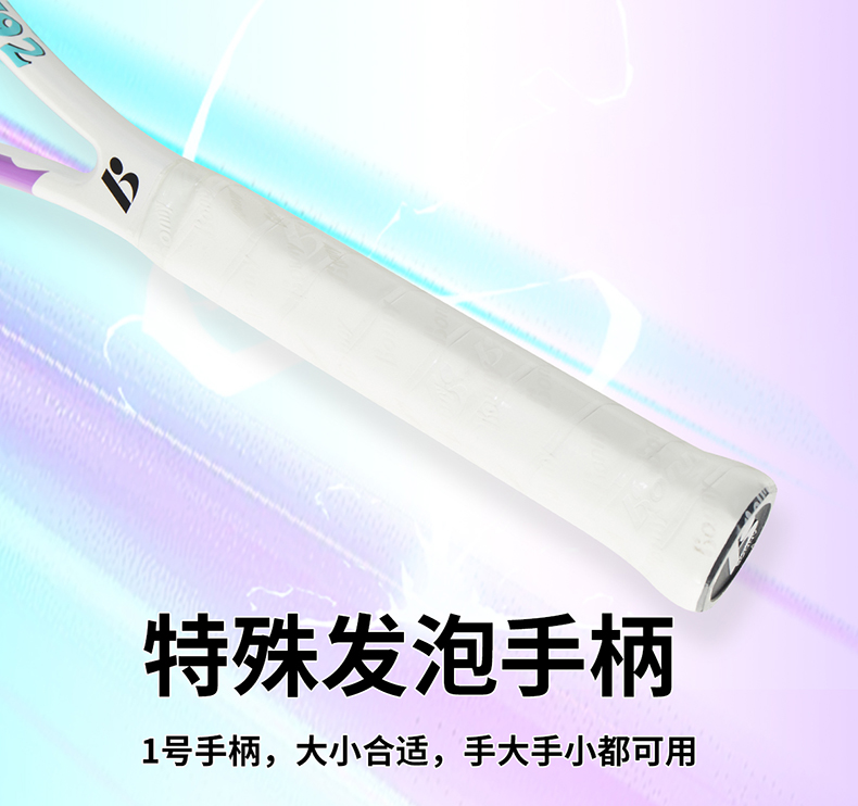 球場(chǎng)cs192+193_06.jpg