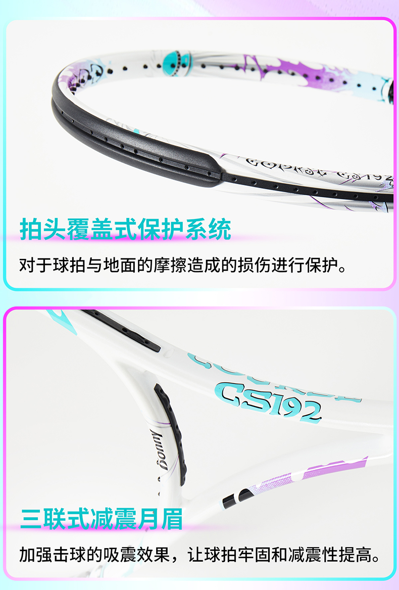 球場(chǎng)cs192+193_07.jpg