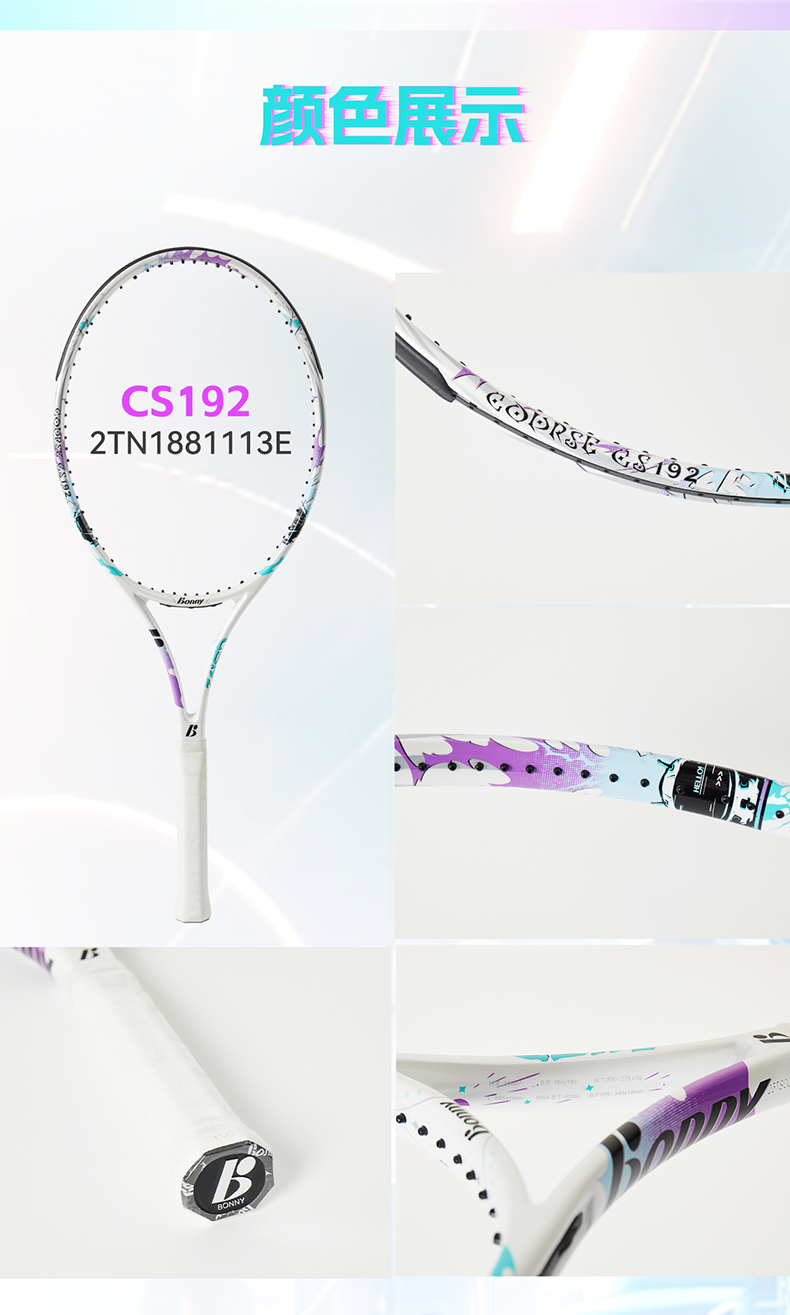 球場(chǎng)cs192+193_08.jpg