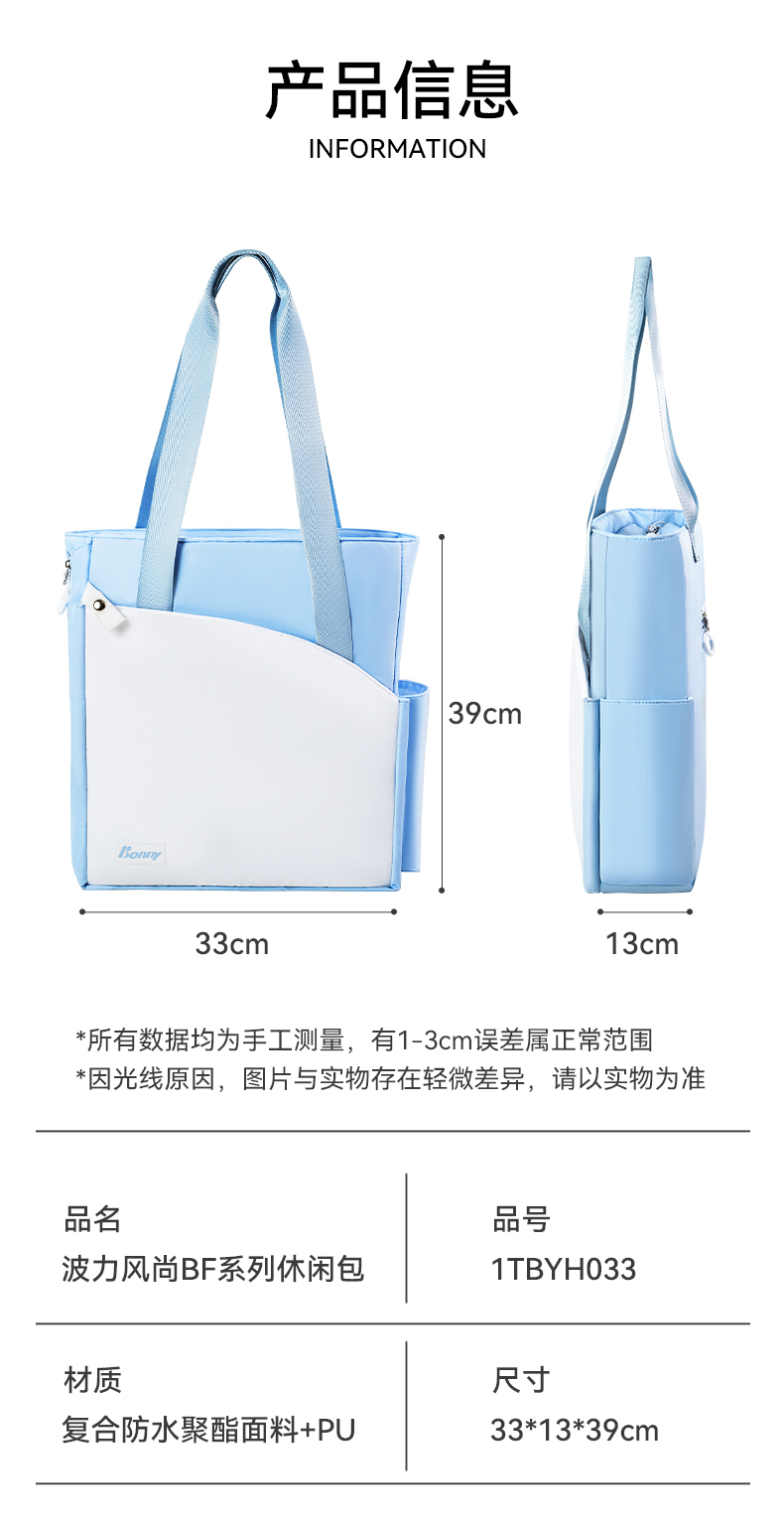 風(fēng)尚單肩包_06.jpg