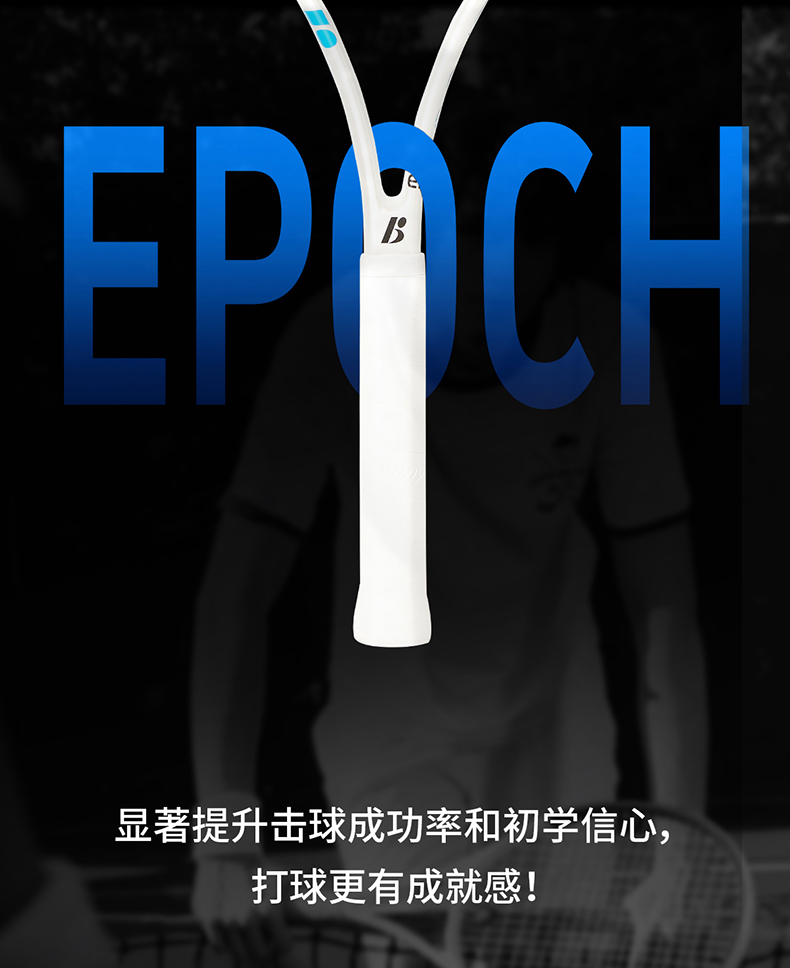 新紀(jì)元ep600c_03 拷貝.jpg