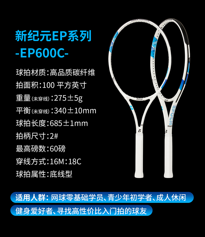 新紀(jì)元ep600c_07 拷貝.jpg