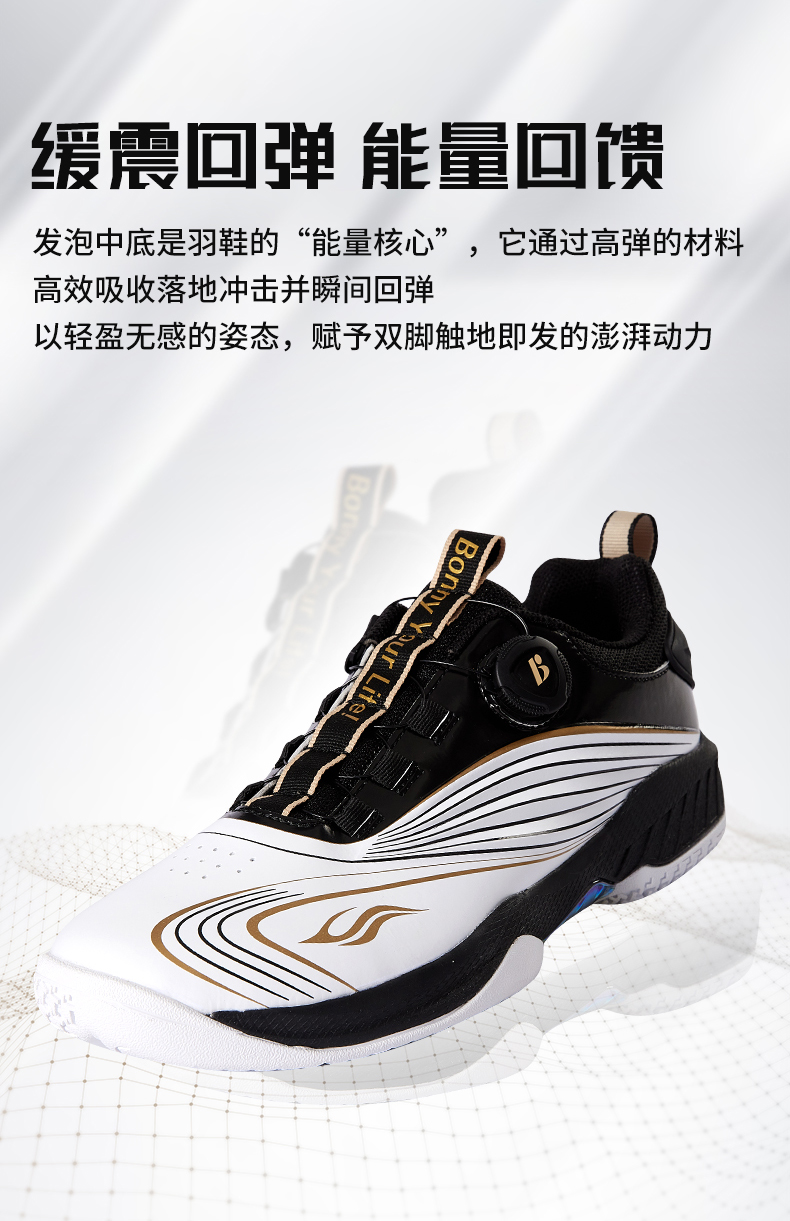 疾隼2_01.jpg