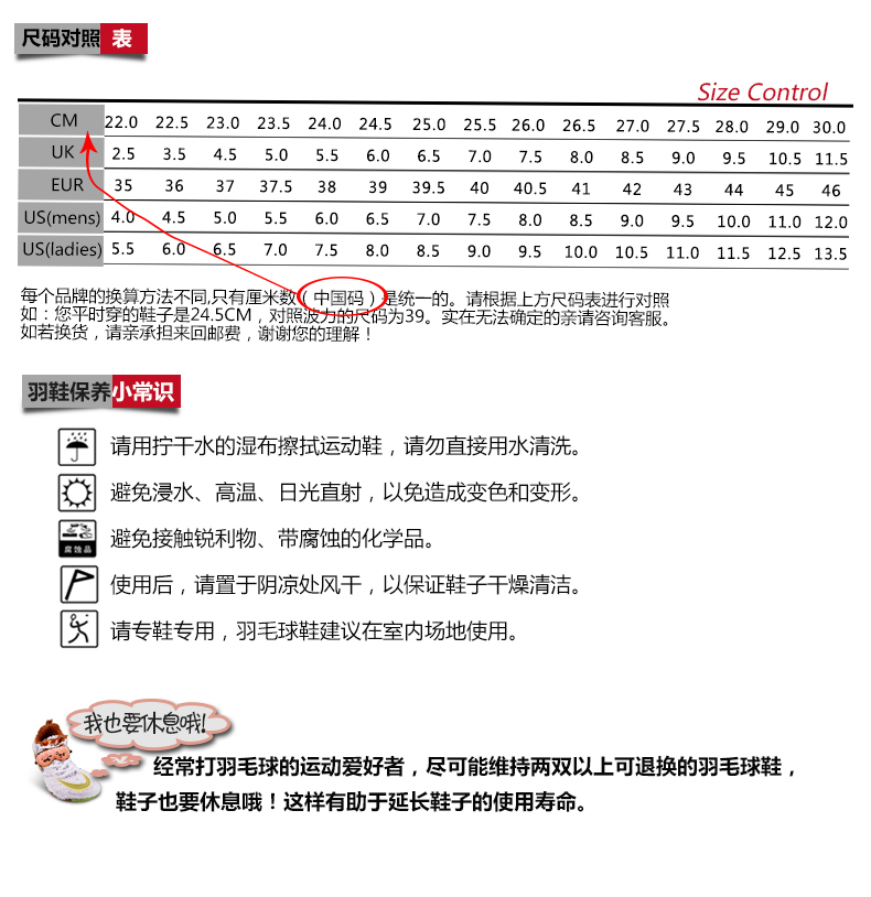 成人尺碼.jpg